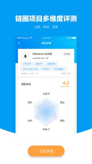 金牛财经  v1.2.0图1