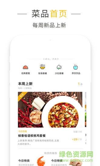 挑时