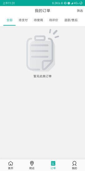 点帮同城
