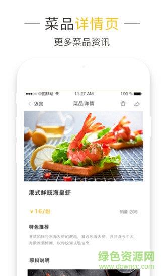 挑时  v1.09图2