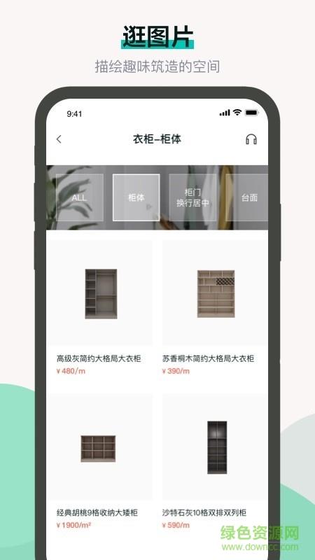 布偶宅筑
