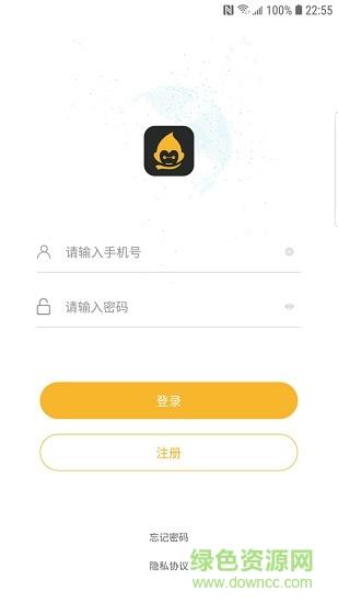 大化西油  v1.0图1