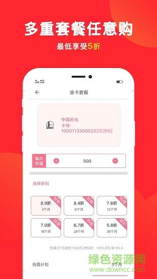 加油久久  v1.0.1图2