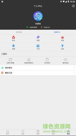 今日房网