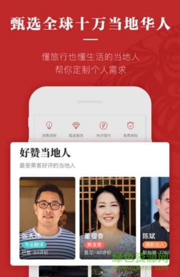 牛客旅途