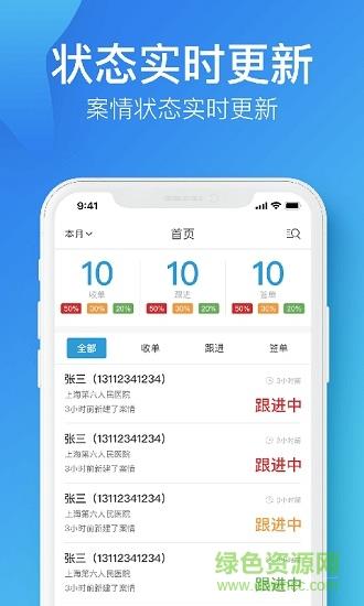 易赔宝  v1.0.0图1