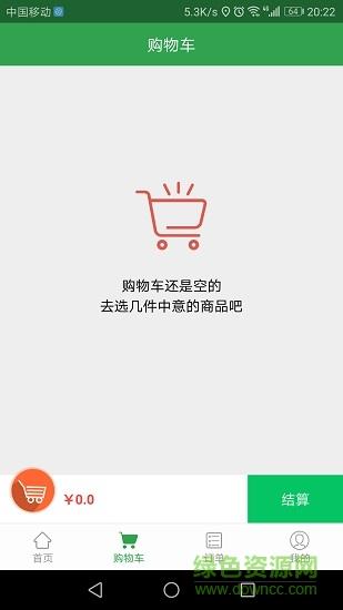 春风外卖  v1.0.6图3