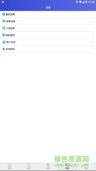 今日房网  v1.0.0图1