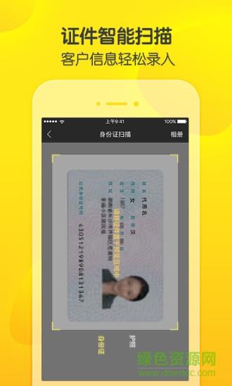 蜂巢旅游  v1.4.1图3