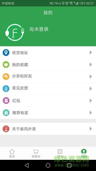 春风外卖