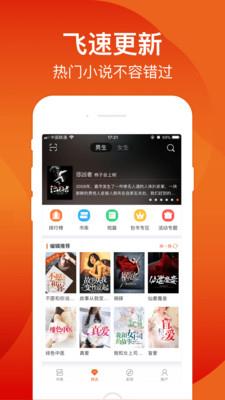 嘀嘀阅读破解版  v2.1.0图1