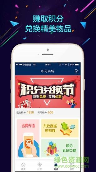 创意牧工坊  v1.14.0图3
