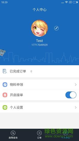 桩来了