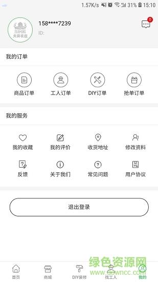 我来安