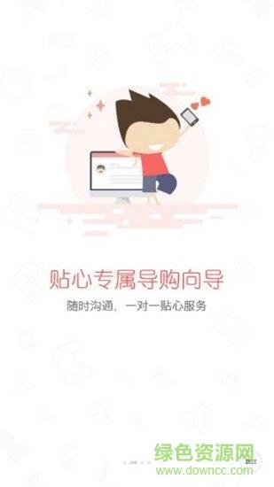 益众后勤  v1.0.6图3