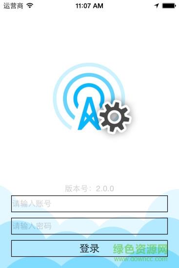 微标工程版