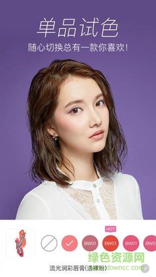 玫琳凯粉镜