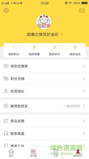 幸福孙吴  v2.0图1