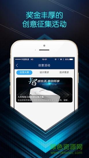 创意牧工坊  v1.14.0图1