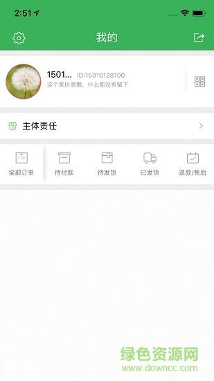 通辽阳光餐饮