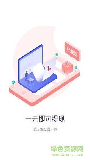 宝猪乐园  v1.3.3图3