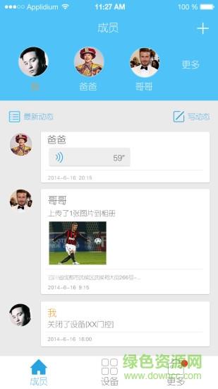 巨光门控  v1.3图1