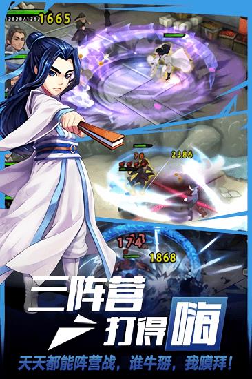 小鱼儿闯江湖  v1.0.21图3