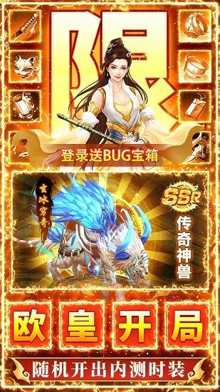 九州行之唐门3d  v5.50.0图1