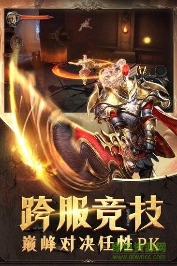 黎明风暴  v1.3.19图3