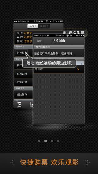 美亚光影之旅
