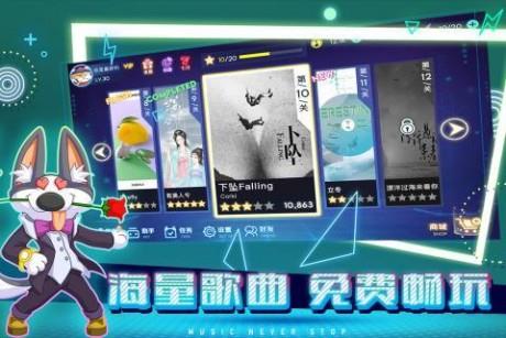 不休的音符  v4.222图2