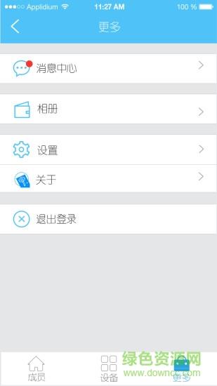 巨光门控  v1.3图3