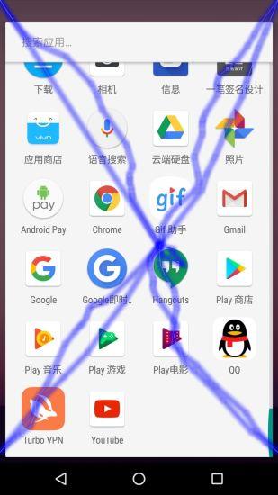 恶作剧屏幕  v6.0图4