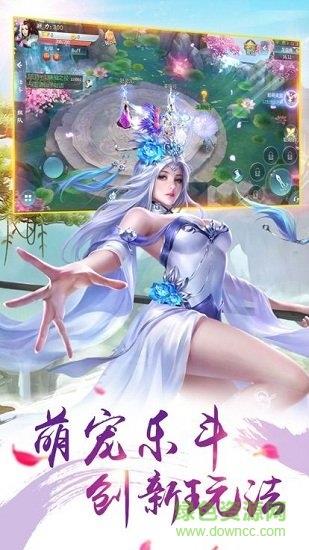 九州御魔录  v1.0.0图2