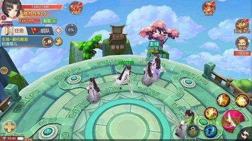 不朽仙诀官方版