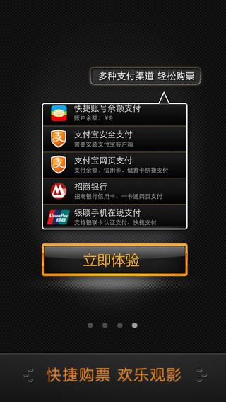 美亚光影之旅  v1.0图3