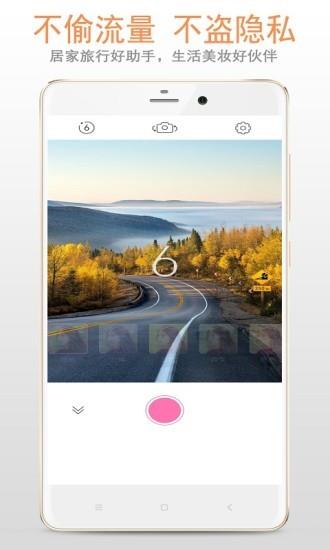 自拍镜子  v111.111.572图3