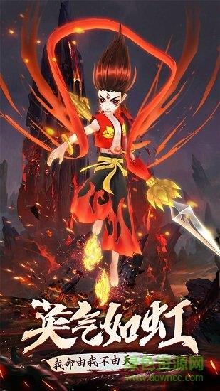 幻剑情缘口袋版  v6.2.0图4