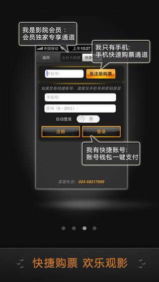 美亚光影之旅  v1.0图2