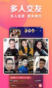 趣约会  v2.15.1图3