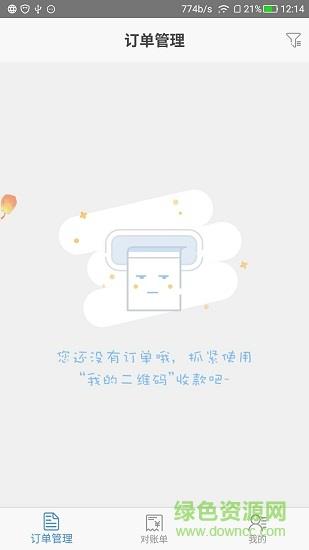 驴保姆  v0.0.17图1