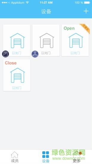 巨光门控  v1.3图2