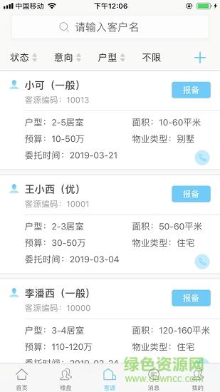 一加找房