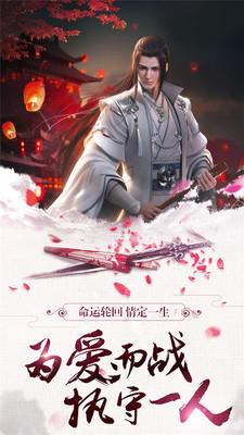 聚仙  v1.0图3