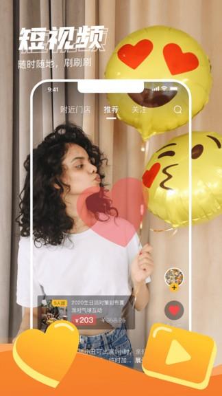 时代猪  v2.3.1图3