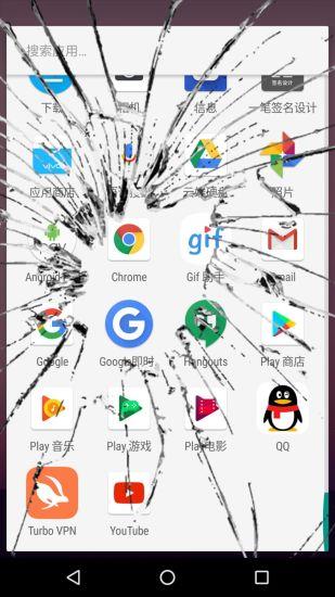 恶作剧屏幕  v6.0图2