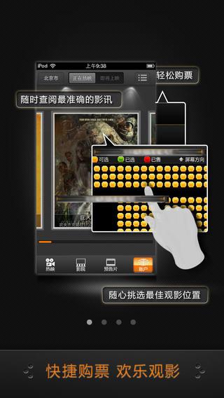 美亚光影之旅  v1.0图4