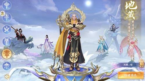 江湖念相思  v1.4.7图3
