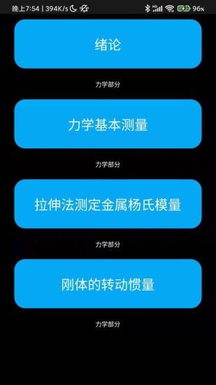 大物数据精灵