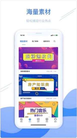 房冠  v2.0.4图1